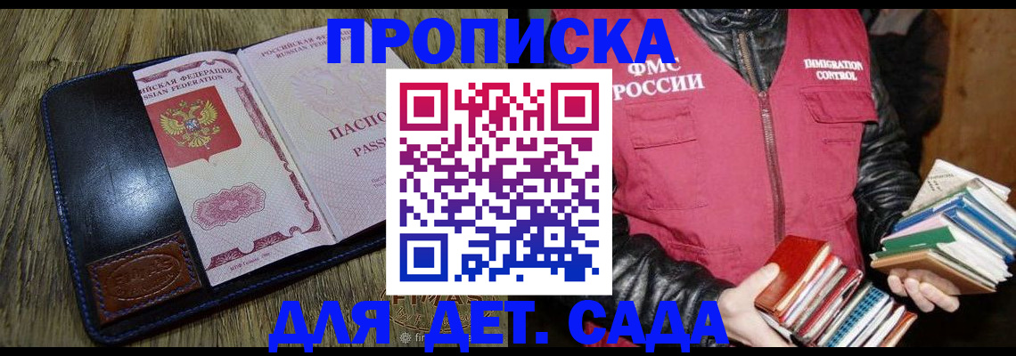 прописка для кредита в Вятских Полянах
